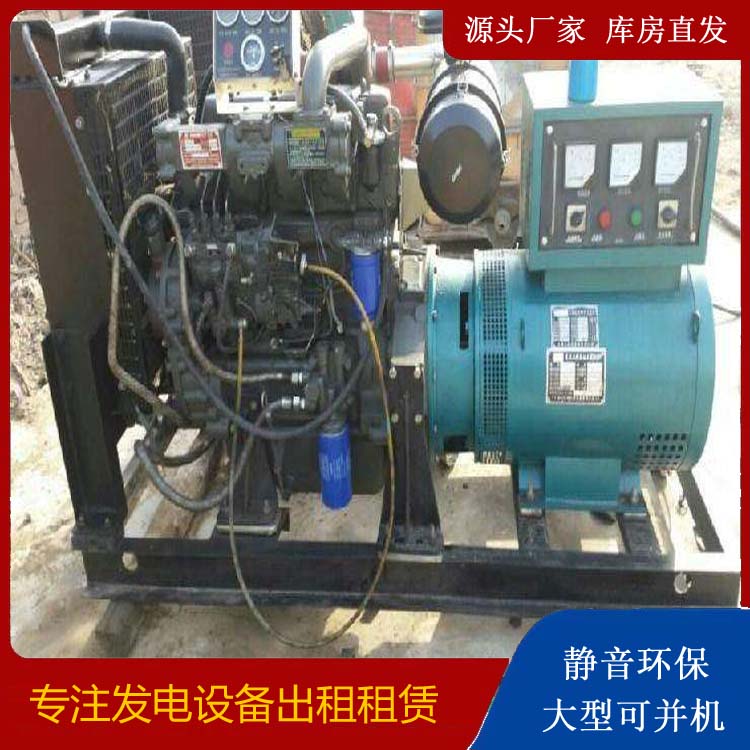 鲅鱼圈发电车租赁