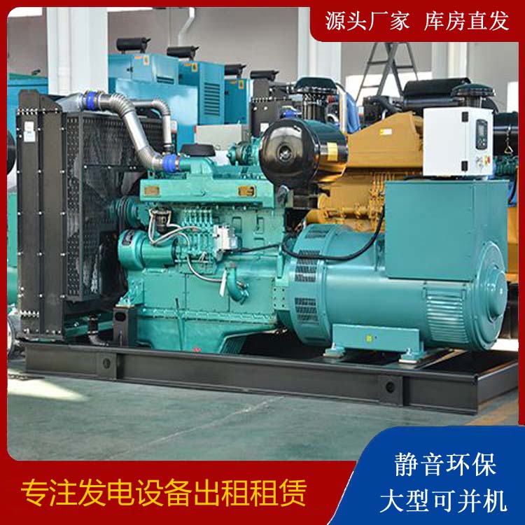 鲅鱼圈出租发电车