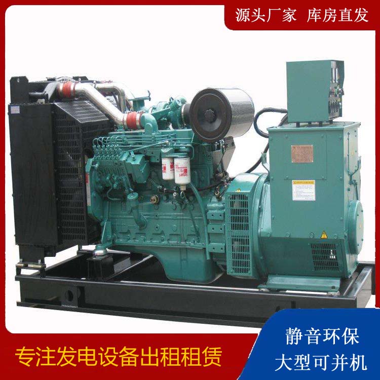 鲅鱼圈出租发电机教您康明斯发电机怎样开启