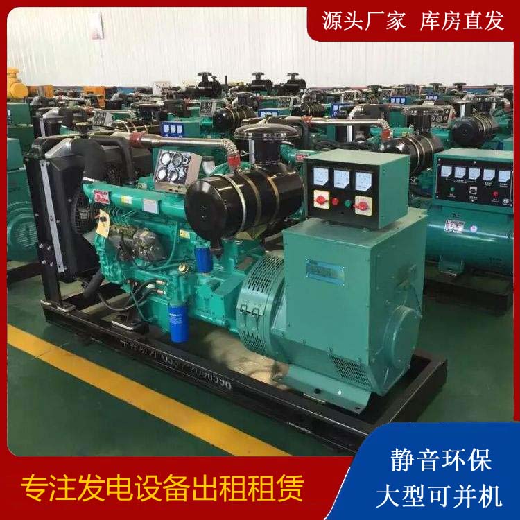 鲅鱼圈租赁发电机的原理是什么
