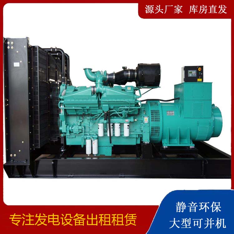 鲅鱼圈租赁发电机 柴油发电机组备件的清洗方法