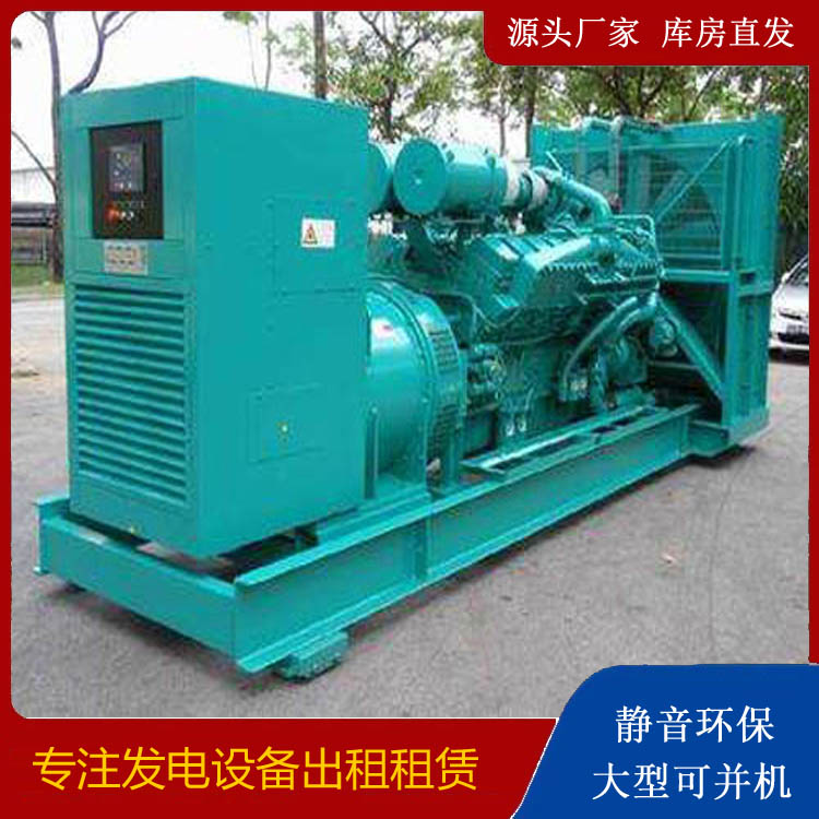 鲅鱼圈发电车出租 柴油发电机的日常应用注意事项