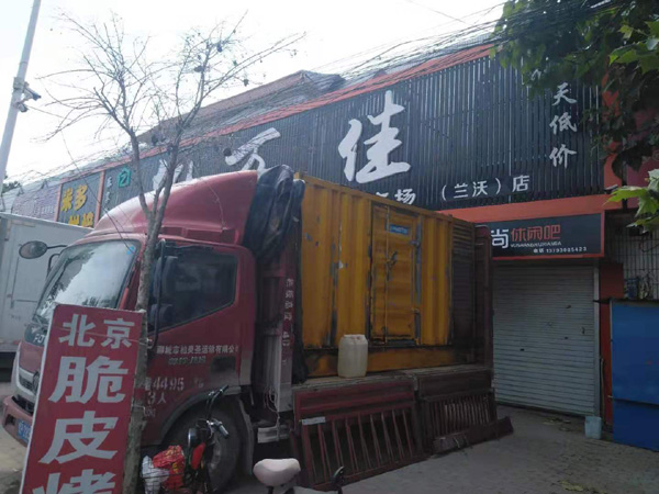 鲅鱼圈发电机出租-柴油发电机组散热器如何检查与维护