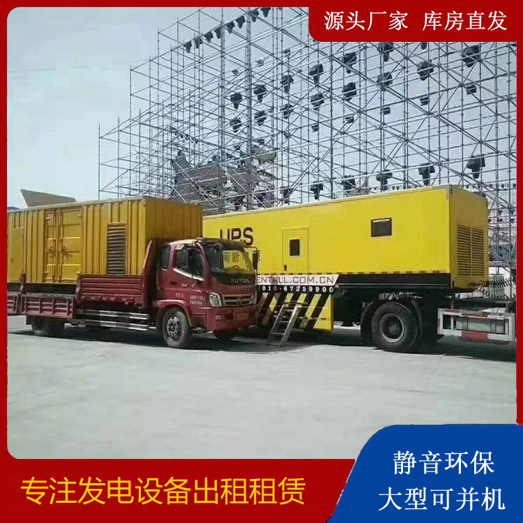 鲅鱼圈有哪些常见的发电机组输出电压类型？
